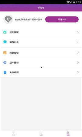月光爆料最新视频下载